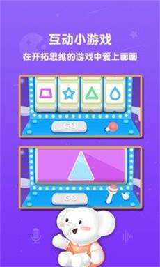 河小象美术截图