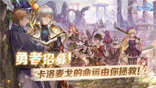 子星物语官网版截图