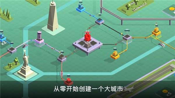 快递公司模拟器最新版截图