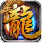 龙城争霸破解版 v1.1.1