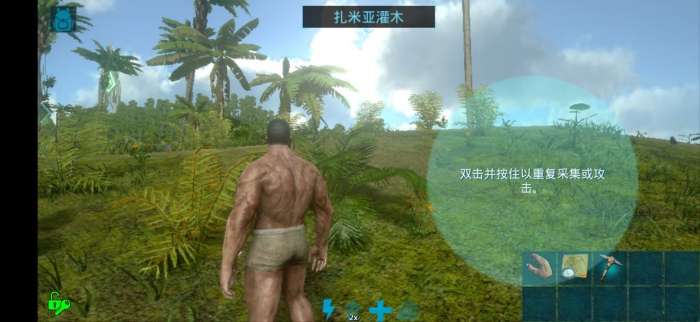 方舟进化生存破解版截图