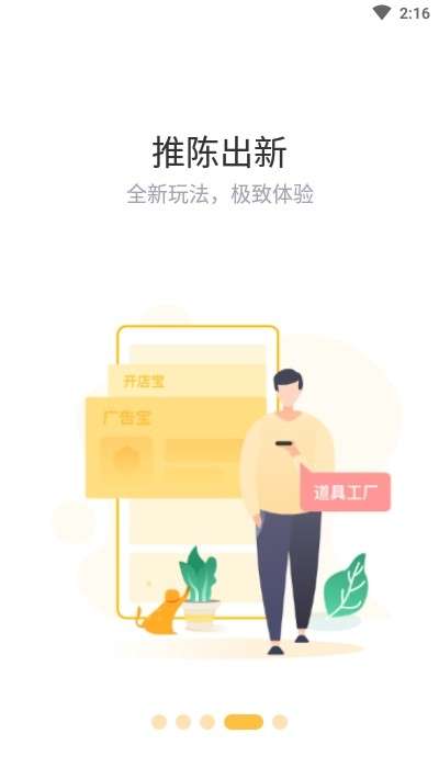 赞丽生活app截图