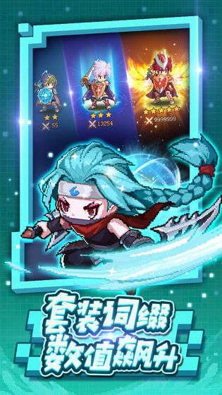 小小勇者破解版截图