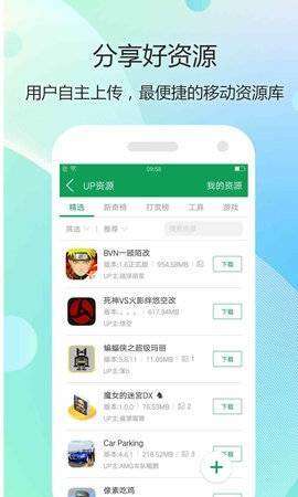 7723游戏盒旧版本截图