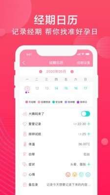 有啦截图