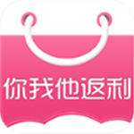 你我他返利 vv1.0