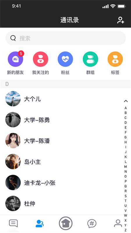 我的小窝截图