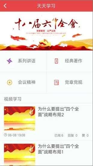 中邮先锋截图