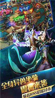 透视戒指传奇手游截图