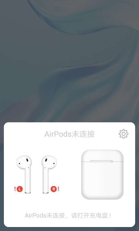 podstool截图