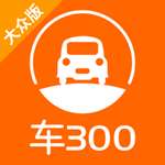 车300二手车评估app vv3.9.1.18