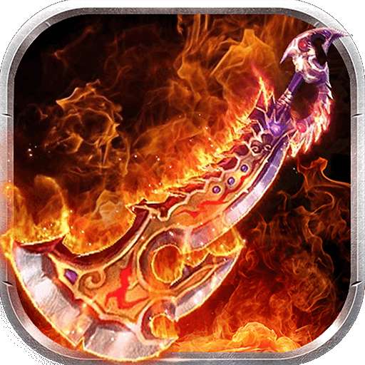 万劫连击传奇手游 版本：v101.0.0