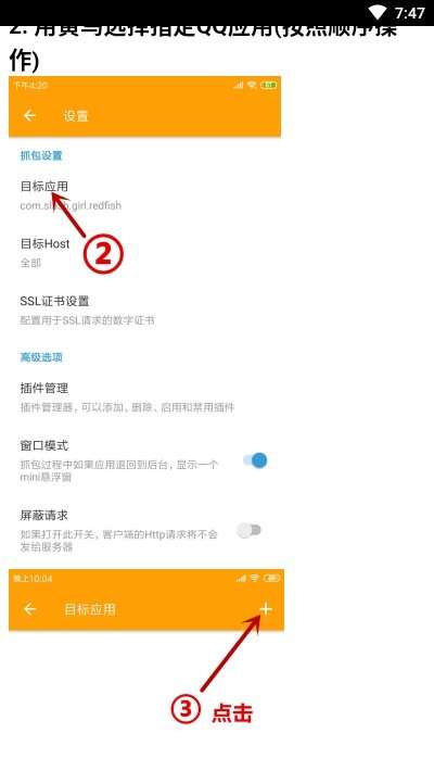 QQ装扮助手截图