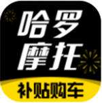 哈罗摩托官网版 v2.4.3