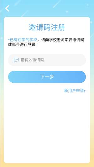 爱迪英语截图