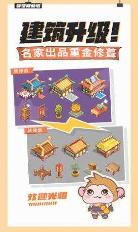 大侠里面请最新版截图