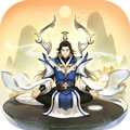 逍遥修真手游 v1.0.610