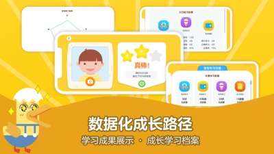 51Talk AI启蒙截图