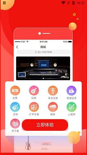 易得艺截图