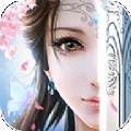 玉女修仙传 v1.1.1