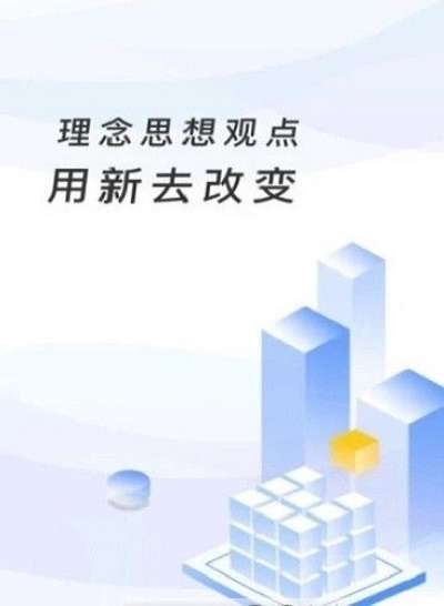 格局教育截图