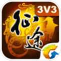 手游征途无限变态版 v1.1.1
