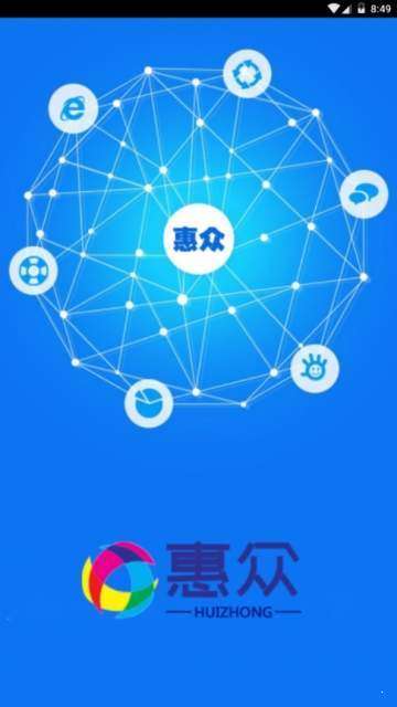 微信辅助接单平台app截图