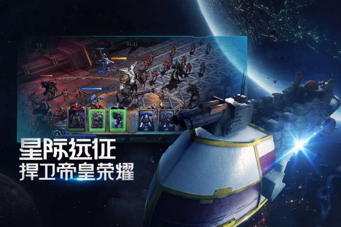 雷霆远征安卓版截图
