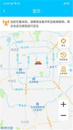 智天使app官网版截图