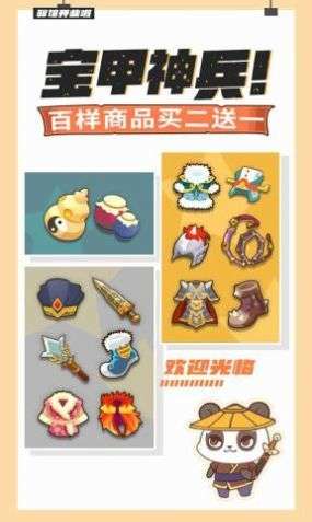 大侠里面请最新版截图