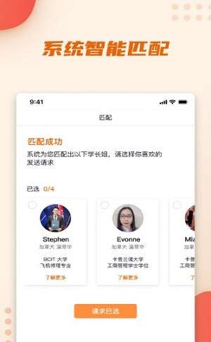 书袋儿截图