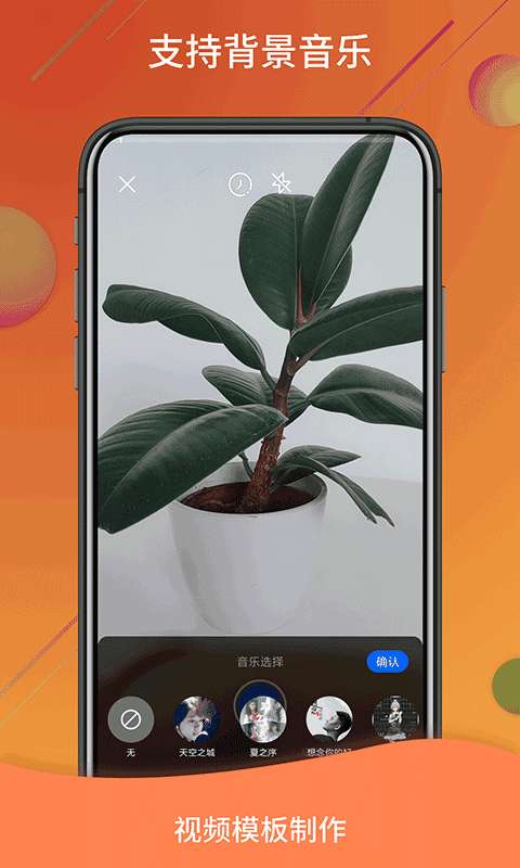 视频号制作精灵截图