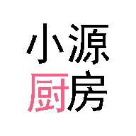 小源厨房 v1.0.0