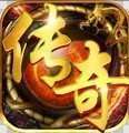 连击中变传奇 v1.1.1