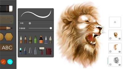 Realistic Paint Studio截图