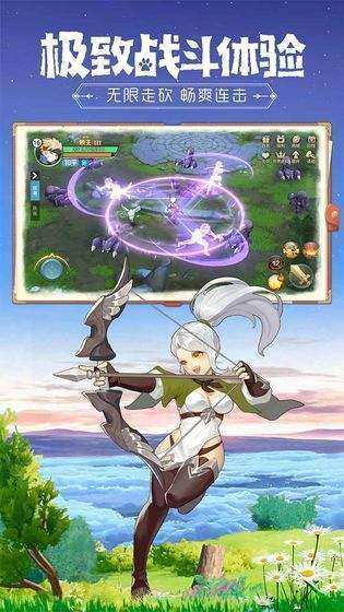 云上城之歌vivo版截图