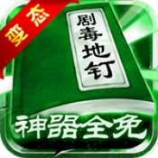 传奇变态切割版 v1.1.1