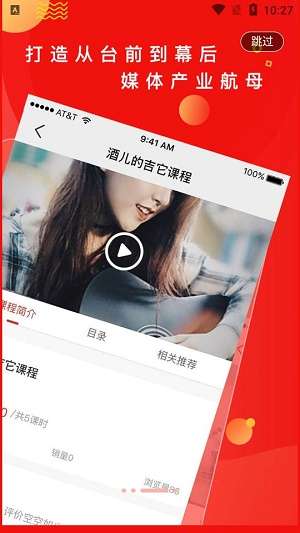 易得艺截图