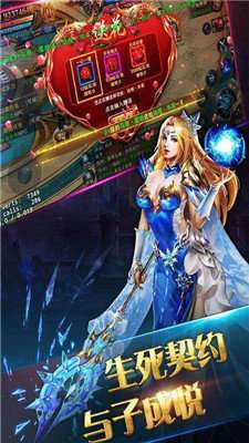 透视戒指传奇手游截图