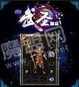 176武圣精品截图