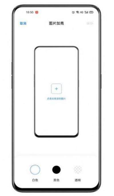 oppo布朗熊语音指令截图