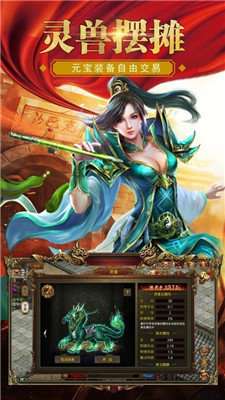 透视戒指传奇截图