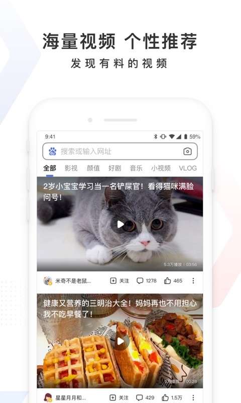 百度一下你就知道截图