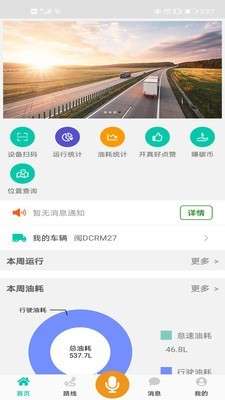 开真好截图