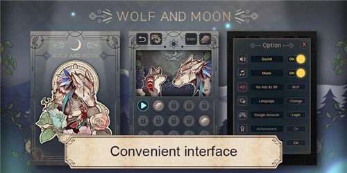 狼与月亮数独截图