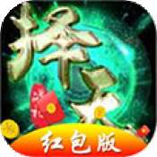 择天战记红包版 v1.0