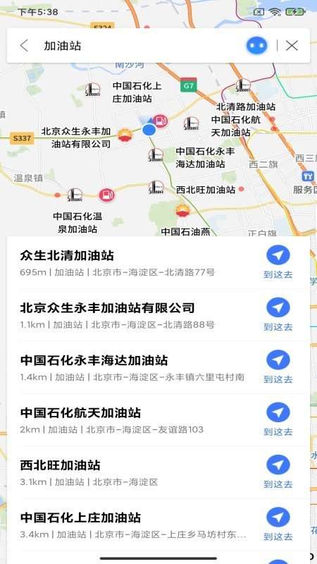 导航零号截图