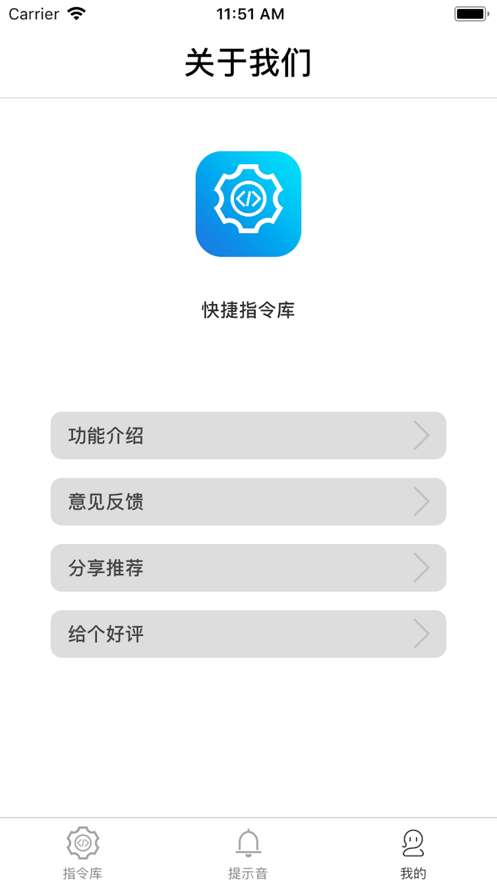 siri帮我出去走走快捷指令截图