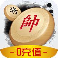 闲来象棋红包版 v2.13.6