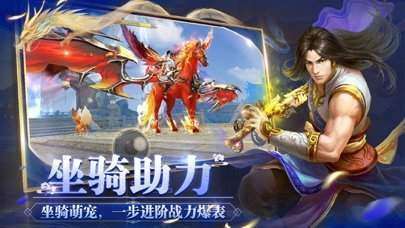 青云志红包版截图